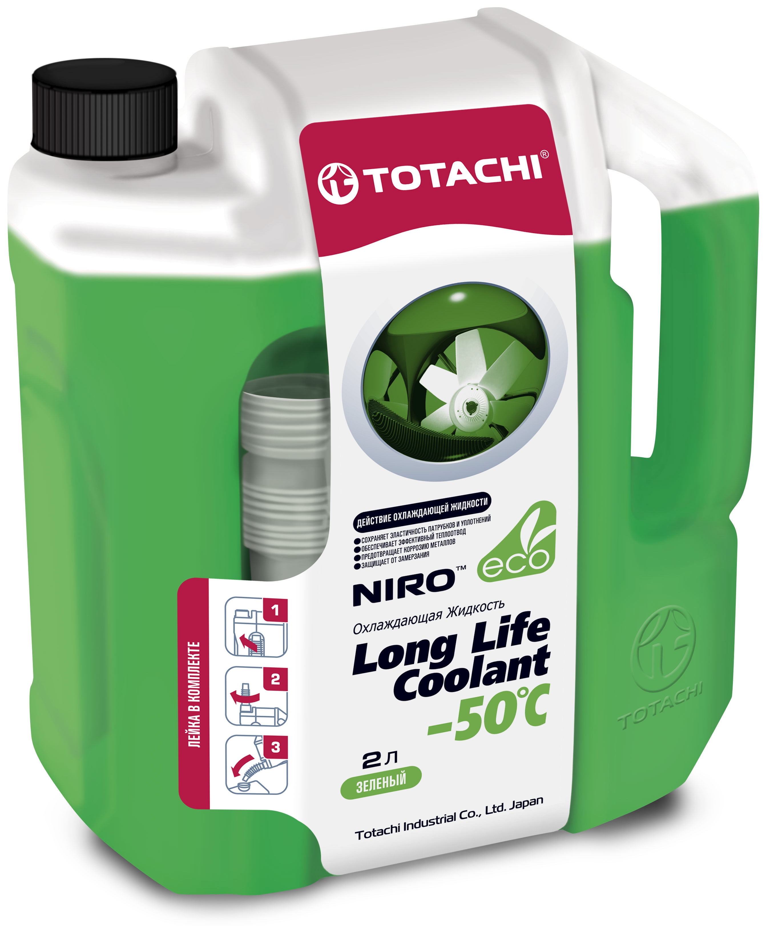 TOTACHI NIRO LLC GREEN -50C